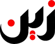 Zain written in Urdu calligraphy